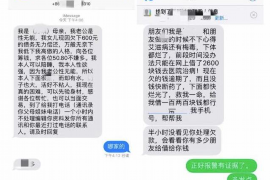 南陵专业要账公司